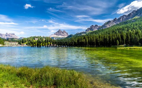 游客可以欣赏沿途美景, 锻炼身体