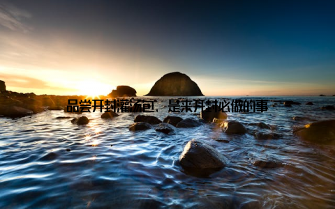 品尝开封灌汤包, 是来开封必做的事